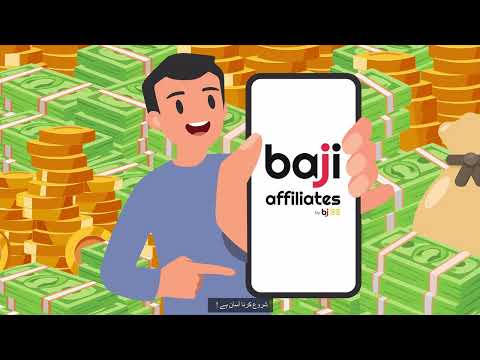 افیلیٹ ریفرل پروگرام