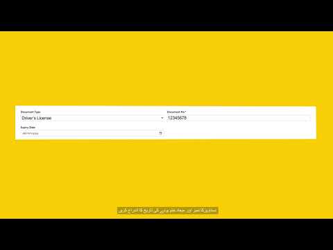 Kyc مکمل کرنے کا طریقہ